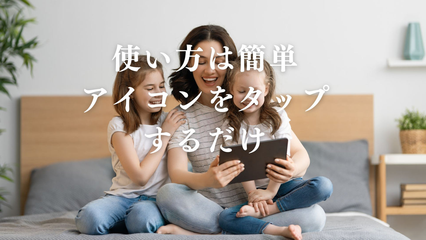 미래의 대화 체험이 여기에! 새로운 차원의 인간 라이크 AI, 말하는 기쁨을 공유하자. (전용 디바이스와 1년간의 전임 서포트 첨부)